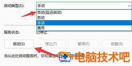 win11网络适配器只有以太网没有wlan怎么办 window10只有以太网没有wlan 系统教程 第3张