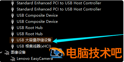 读u盘出现无法访问什么情况 U盘出现无法访问 系统教程 第4张