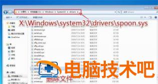 win7错误恢复无法开机怎么办 windows7错误恢复开不了机 系统教程 第2张