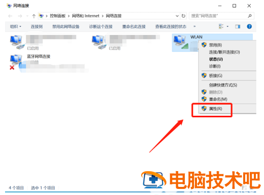 windows10dns配置错误网页打不开怎么解决 win10电脑dns配置错误打不开网页 系统教程 第3张