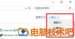 win7无线网络连接红叉怎么办 windows7无线网络显示红叉 系统教程 第2张