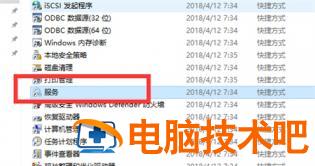 win7无线网络连接红叉怎么办 windows7无线网络显示红叉 系统教程 第4张