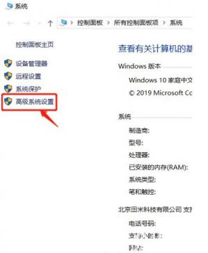 windows10蓝屏日志怎么看 如何查看windows蓝屏日志 系统教程 第2张