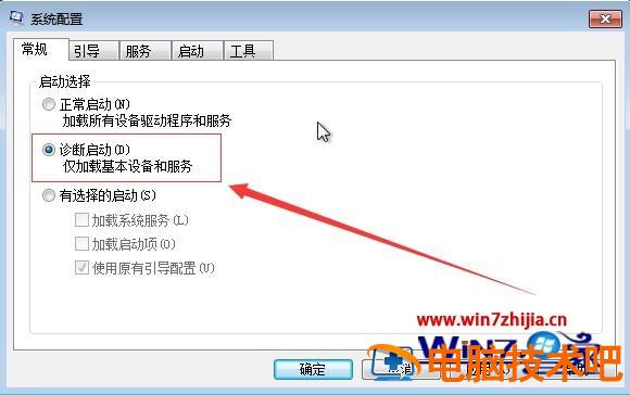 win7开机提示无法找到脚本文件怎么回事 电脑无法找到脚本文件是什么意思 应用技巧 第4张