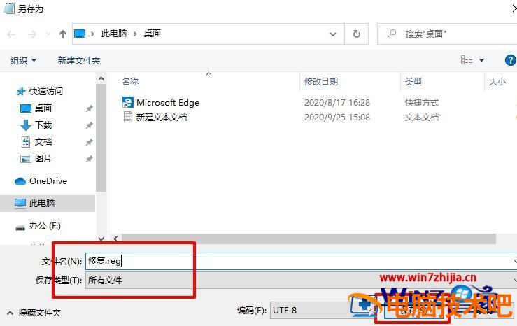 win7开机提示无法找到脚本文件怎么回事 电脑无法找到脚本文件是什么意思 应用技巧 第10张