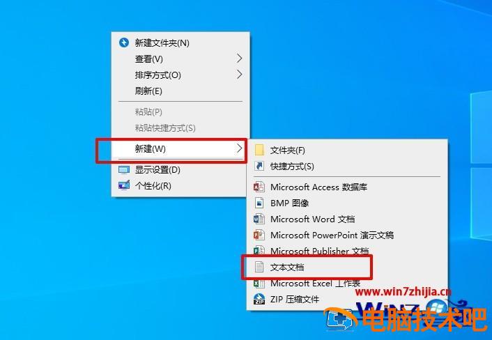 win7开机提示无法找到脚本文件怎么回事 电脑无法找到脚本文件是什么意思 应用技巧 第7张