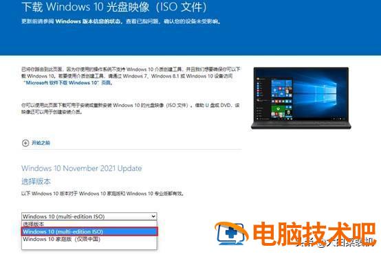 大白菜装win10卡在 大白菜卡在windows 系统教程 第7张