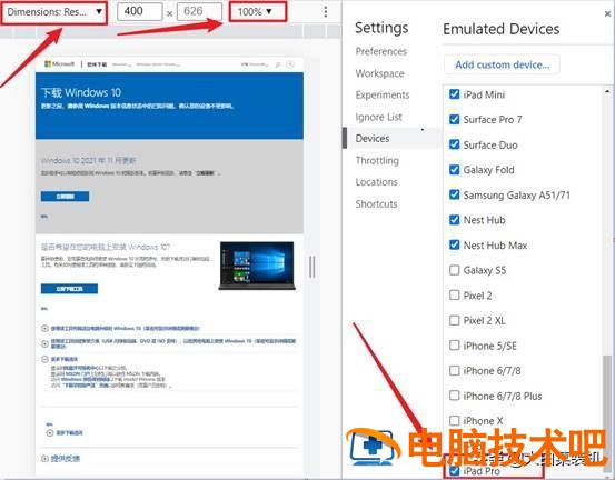 大白菜装win10卡在 大白菜卡在windows 系统教程 第6张