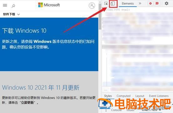 大白菜装win10卡在 大白菜卡在windows 系统教程 第5张