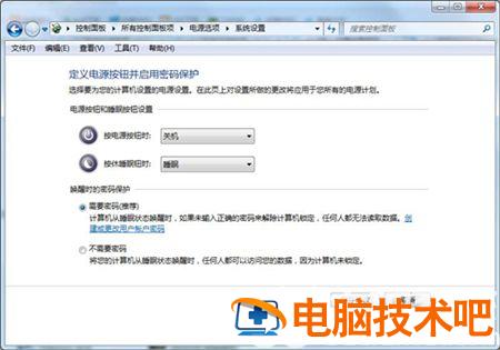 win7怎么设置锁屏密码 win7怎么设置锁屏密码? 系统教程 第5张