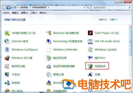 win7怎么设置锁屏密码 win7怎么设置锁屏密码? 系统教程 第3张