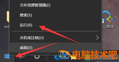 windows10计算机管理在哪里 win10windows管理器在哪里 系统教程 第2张