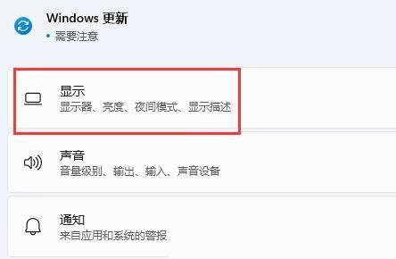 win11扩展屏幕怎么设置 win10系统如何设置扩展屏 电脑技术 第2张