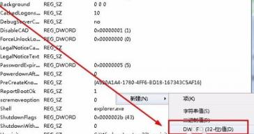 windows10资源管理器不断重启怎么办 win10 资源管理器一直重启 系统教程 第4张