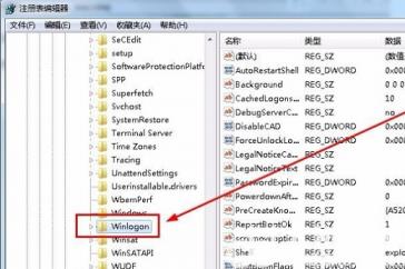 windows10资源管理器不断重启怎么办 win10 资源管理器一直重启 系统教程 第3张