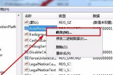 windows10资源管理器不断重启怎么办 win10 资源管理器一直重启 系统教程 第6张