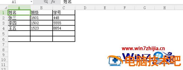 Word文档怎样转换成Excel Word文档怎样转换成PDF格式 应用技巧 第4张