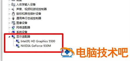 win7怎么看显卡配置 win7电脑怎么看显卡配置 系统教程 第3张