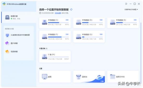 u盘实际空间 U盘可用空间 系统教程 第6张