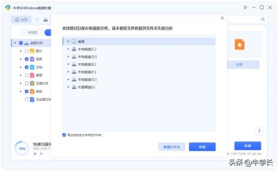 u盘实际空间 U盘可用空间 系统教程 第9张