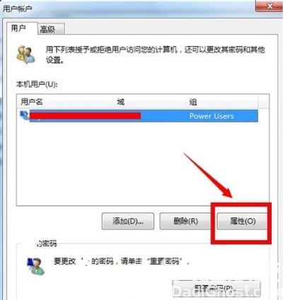 win7管理员取得所有权在哪里 windows管理员取得所有权 电脑技术 第5张