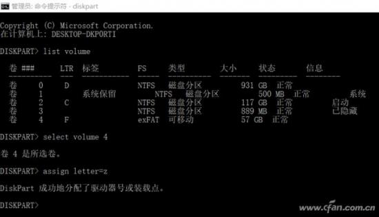 u盘卷标正常叫什么 u盘显示在卷上 系统教程 第5张