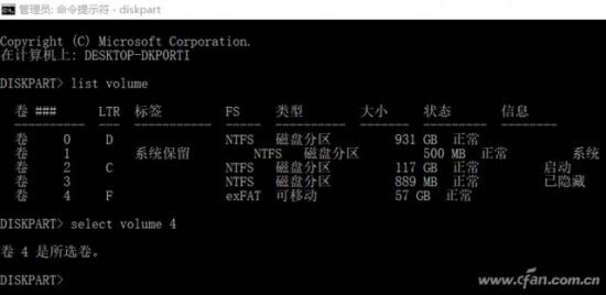 u盘卷标正常叫什么 u盘显示在卷上 系统教程 第4张