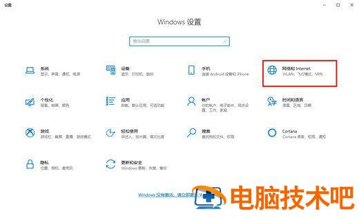 windows10不显示wifi列表怎么解决 win10为什么不显示wifi列表 系统教程 第3张