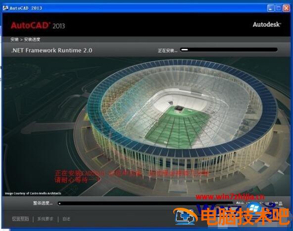 autocad2013序列号密钥 autocad2015序列号和密钥 应用技巧 第6张