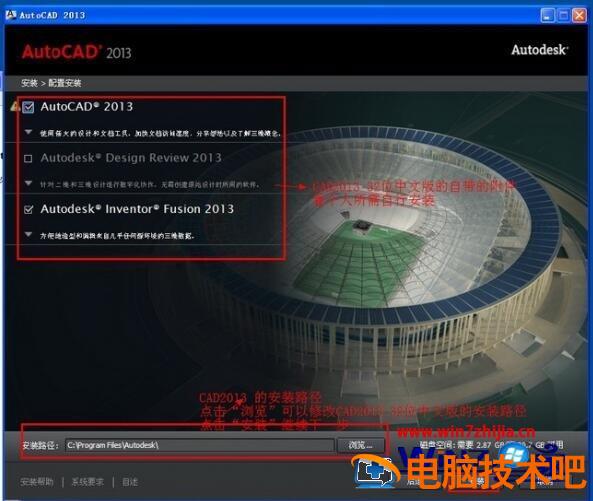 autocad2013序列号密钥 autocad2015序列号和密钥 应用技巧 第5张