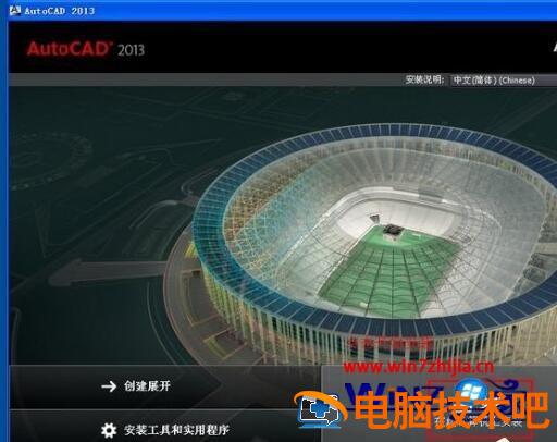 autocad2013序列号密钥 autocad2015序列号和密钥 应用技巧 第2张