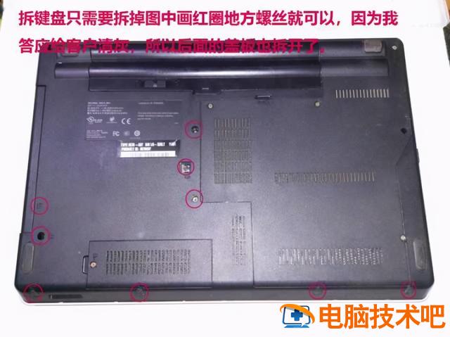 e40中文bios设置u盘启动 e430u盘启动bios设置 系统教程 第7张