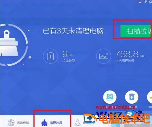 win7用户文件夹太大怎么办 windows7用户文件夹太大 应用技巧 第2张