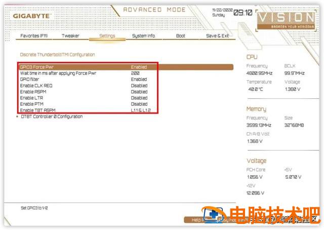 技嘉3dbios设置u盘启动 技嘉3dbios 设置 系统教程 第8张