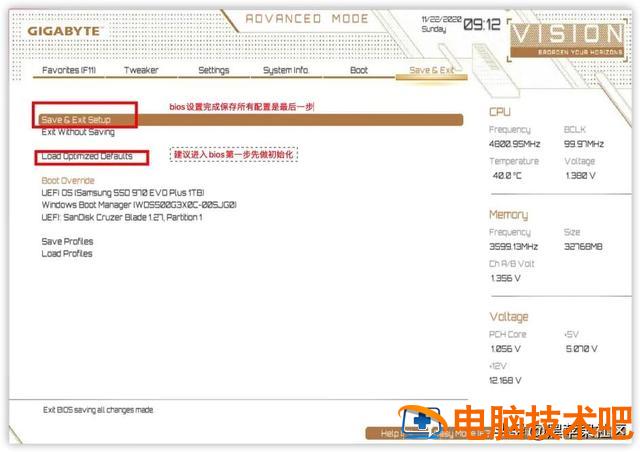 技嘉3dbios设置u盘启动 技嘉3dbios 设置 系统教程 第2张