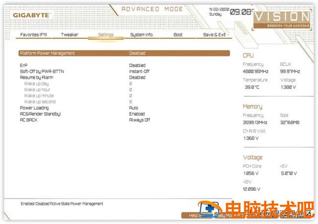 技嘉3dbios设置u盘启动 技嘉3dbios 设置 系统教程 第11张