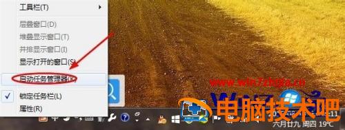 win7用户如何消除win10免费升级提示 windows7提示升级win10 应用技巧 第6张