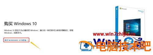 win7用户如何消除win10免费升级提示 windows7提示升级win10 应用技巧 第13张