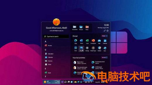 Windows12概念版怎么安装 windows11概念版下载 系统教程 第9张