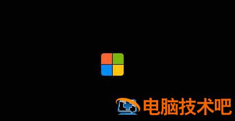 Windows12概念版怎么安装 windows11概念版下载 系统教程 第4张