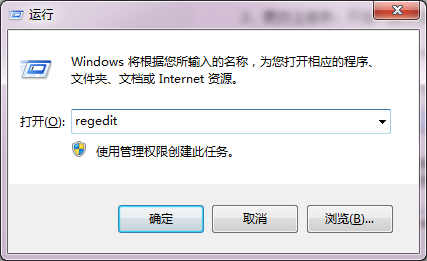 win7系统关机后没有断电是怎么回事 电脑技术 第2张