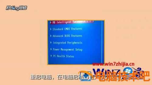 笔记本充不了电怎么回事 小米笔记本充不了电怎么回事 应用技巧 第9张