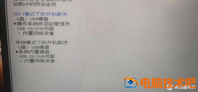 设置u盘启动无法进入pe 为什么设置u盘启动进入不了 系统教程 第28张