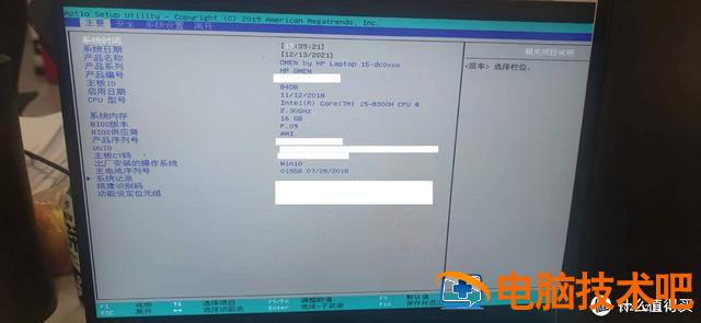 设置u盘启动无法进入pe 为什么设置u盘启动进入不了 系统教程 第26张