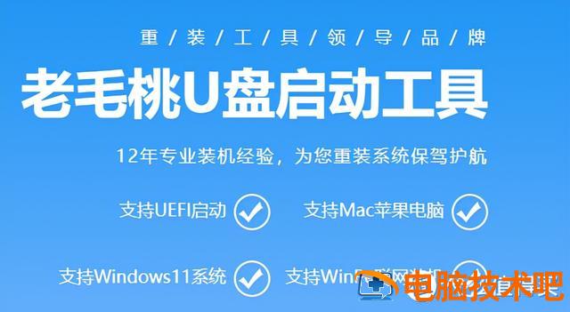 设置u盘启动无法进入pe 为什么设置u盘启动进入不了 系统教程 第3张