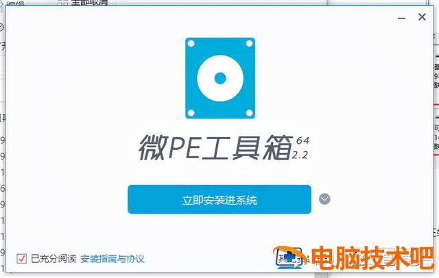 设置u盘启动无法进入pe 为什么设置u盘启动进入不了 系统教程 第14张