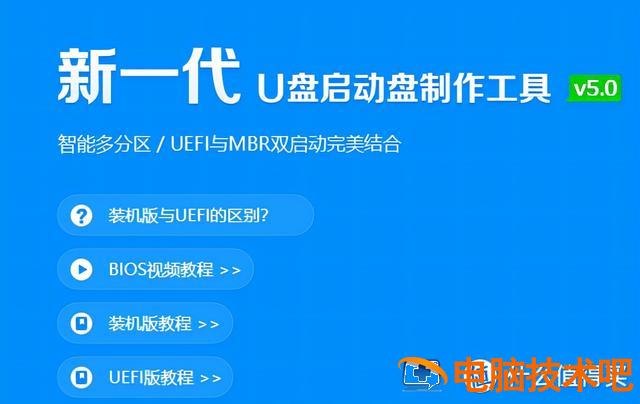 设置u盘启动无法进入pe 为什么设置u盘启动进入不了 系统教程 第4张