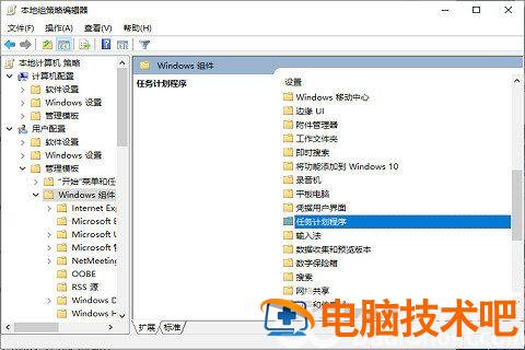 win10桌面图标锁定怎么解除 windows10桌面图标锁定 系统教程 第2张