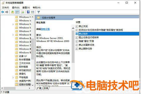 win10桌面图标锁定怎么解除 windows10桌面图标锁定 系统教程 第3张