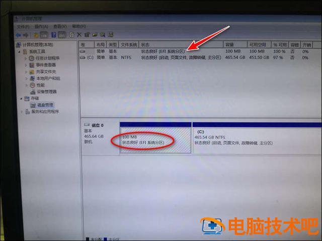 win7电脑如何禁用u盘启动 电脑怎么禁用u盘启动 系统教程 第10张